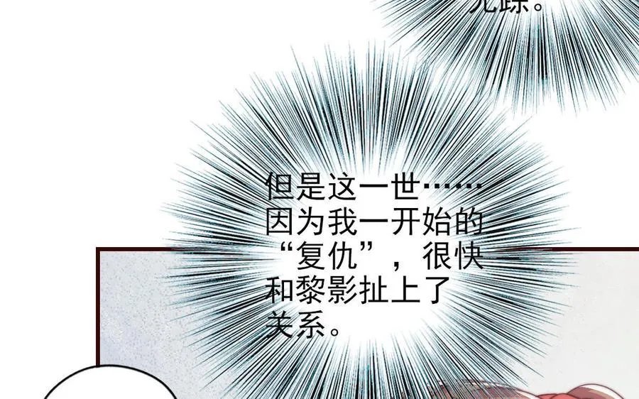 第99话 忽略的事87