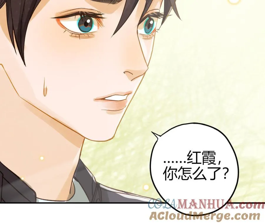 第28话 转变72