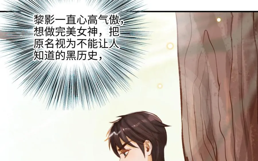 第15话 证据67
