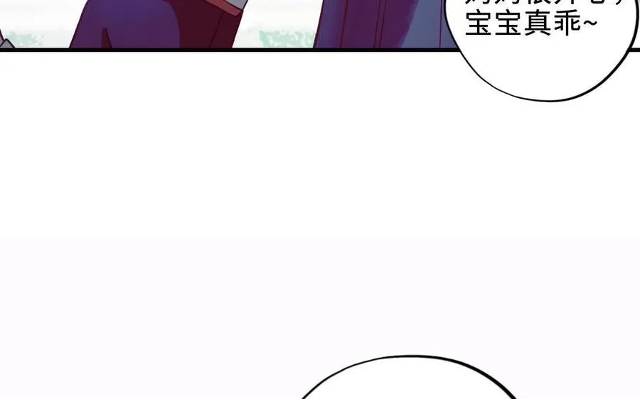 第114话 意外发现35