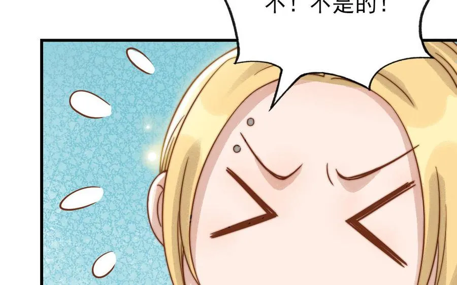 第77话 计划暴露86
