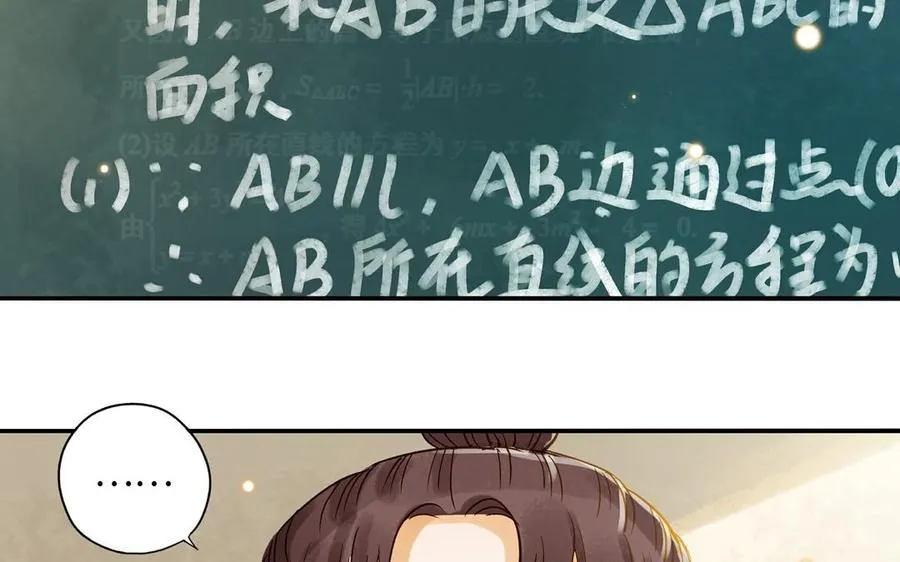 第32话 试探7