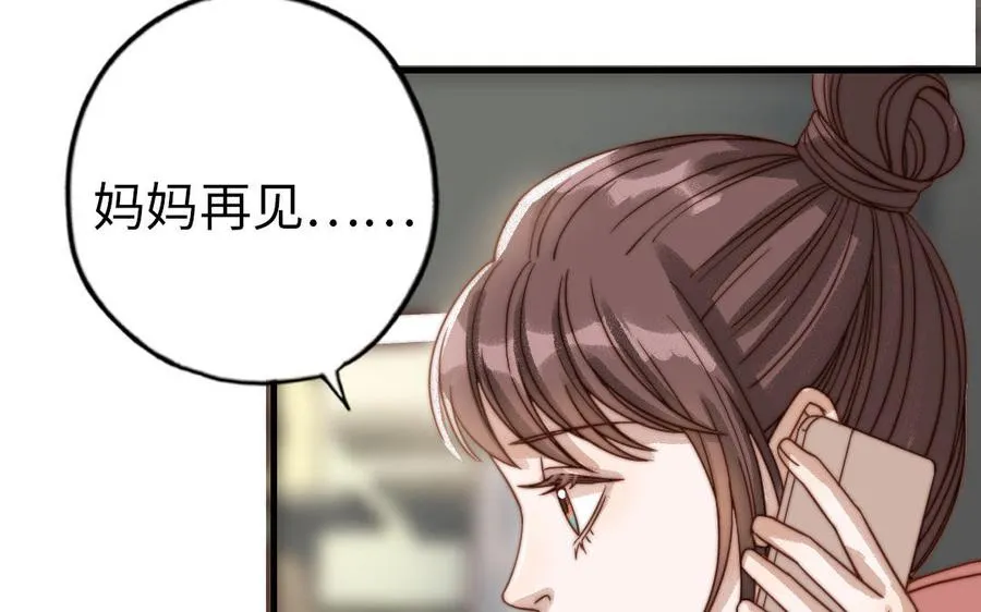 第70话 联手93