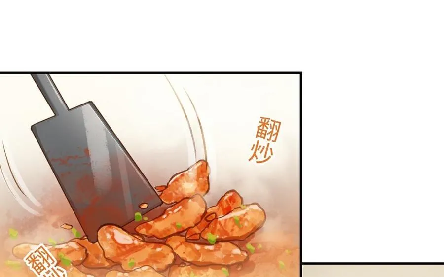 第17话 老公？5