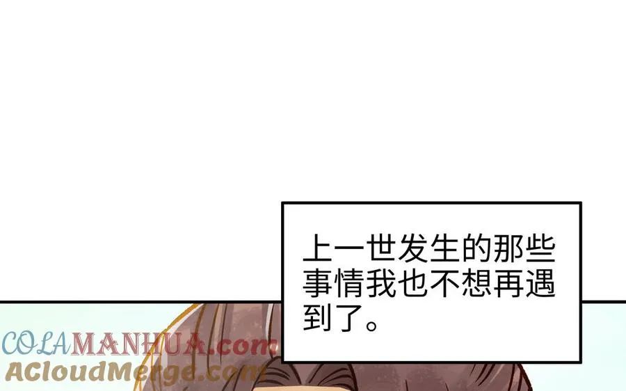 第38话 同一梦境40