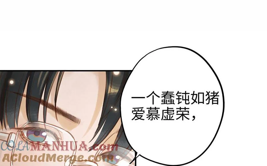 第9话 威胁96