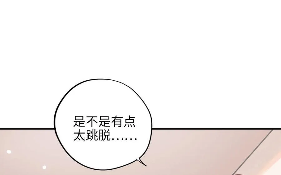 第115话 缩写JH2