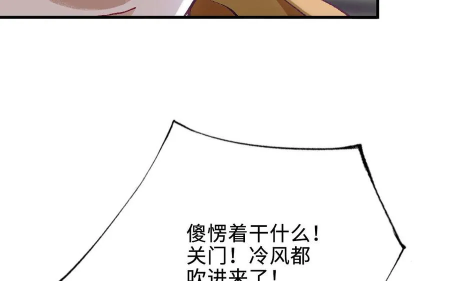 第118话 调查127