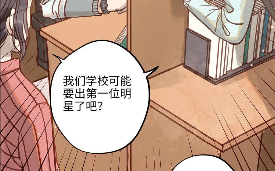第8话 换座位？17