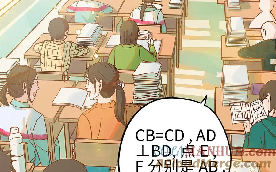 第3话 被识破了？52