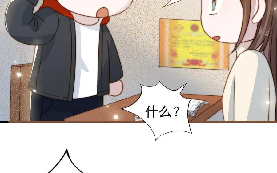 第94话 我们是夫妻59
