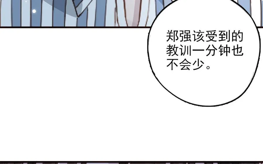 第104话 我需要你89