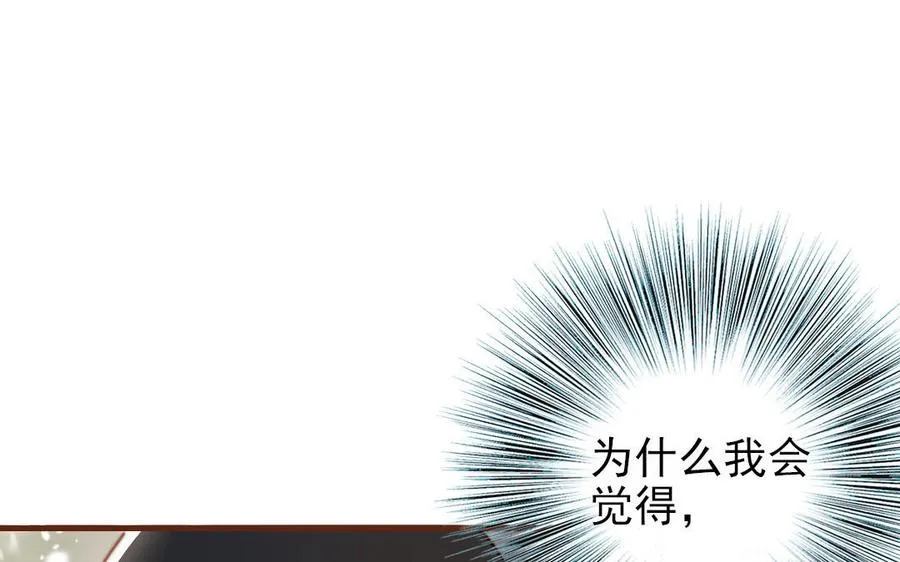 第96话 我相信了85