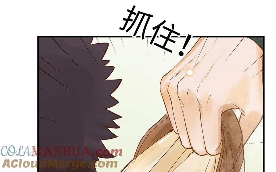 第11话 我喜欢她60