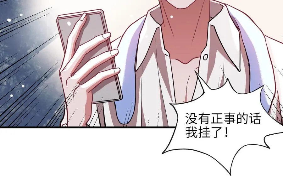 第116话 选择相信30