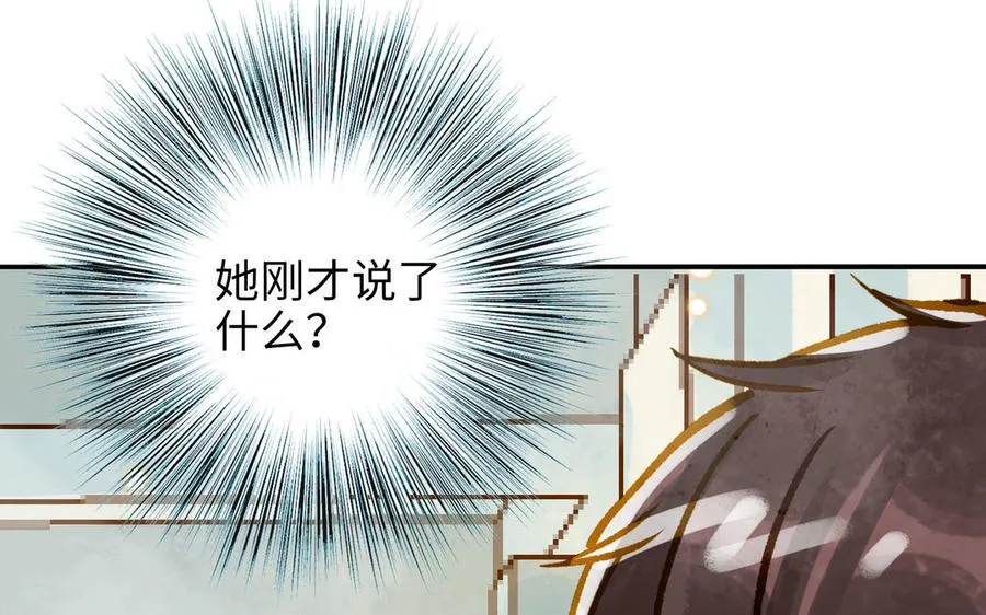 第38话 同一梦境73