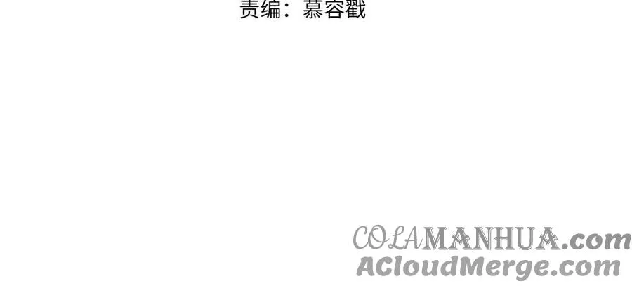 第121话 故意为之4