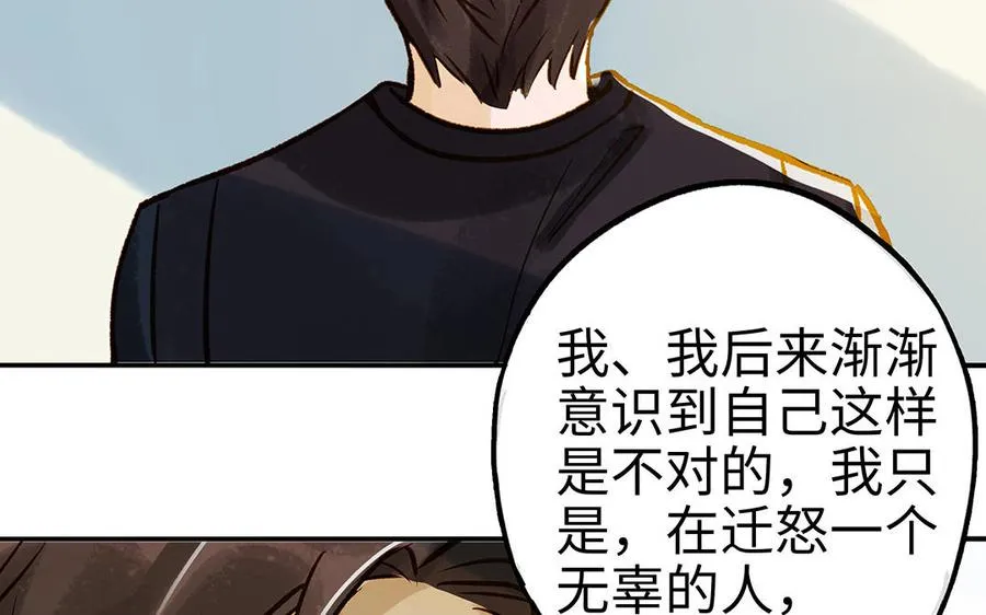 第37话 父子62