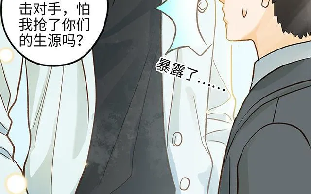 第34话 补习班老师86