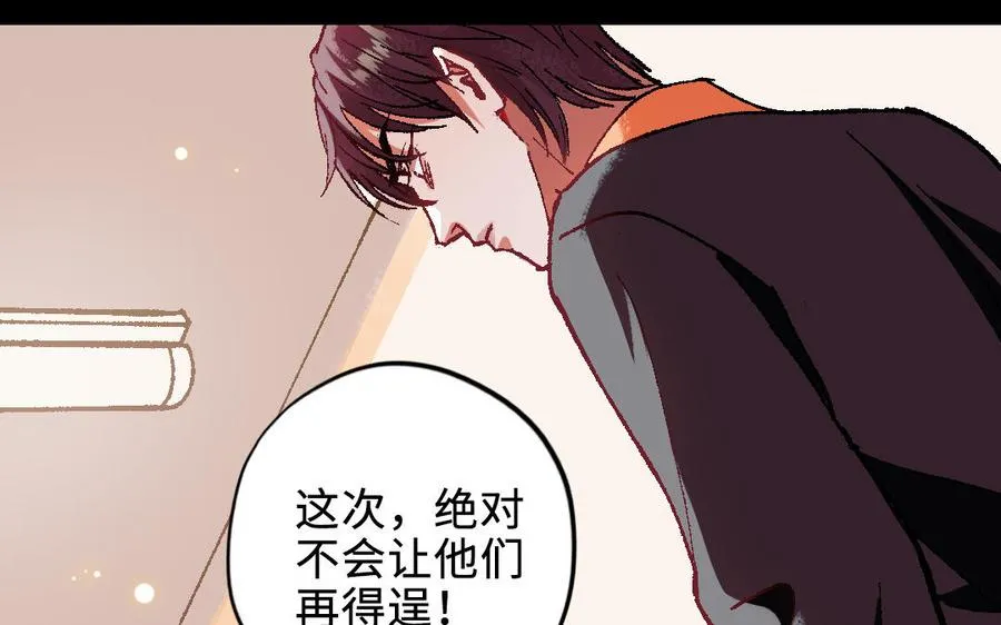第120话 催化剂143