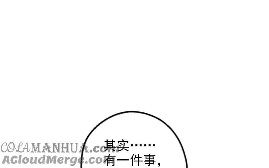 第91话 我相信你88