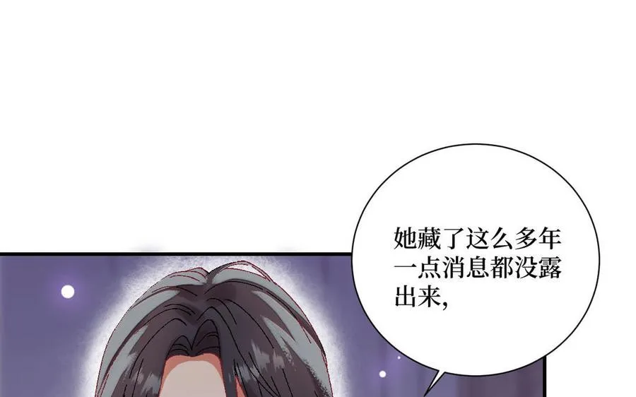 第121话 故意为之29