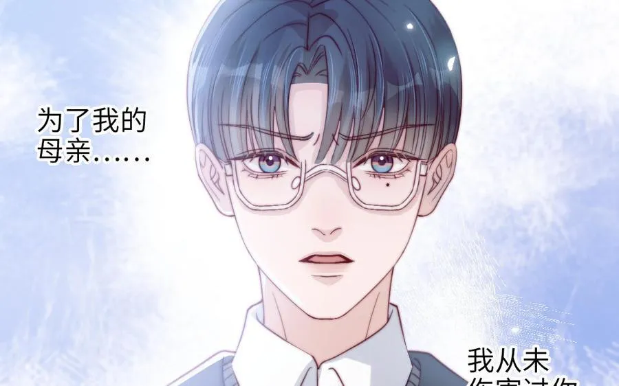 第116话 选择相信147