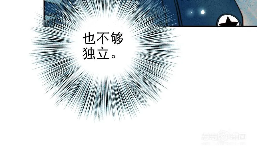 第81话 学会克制99