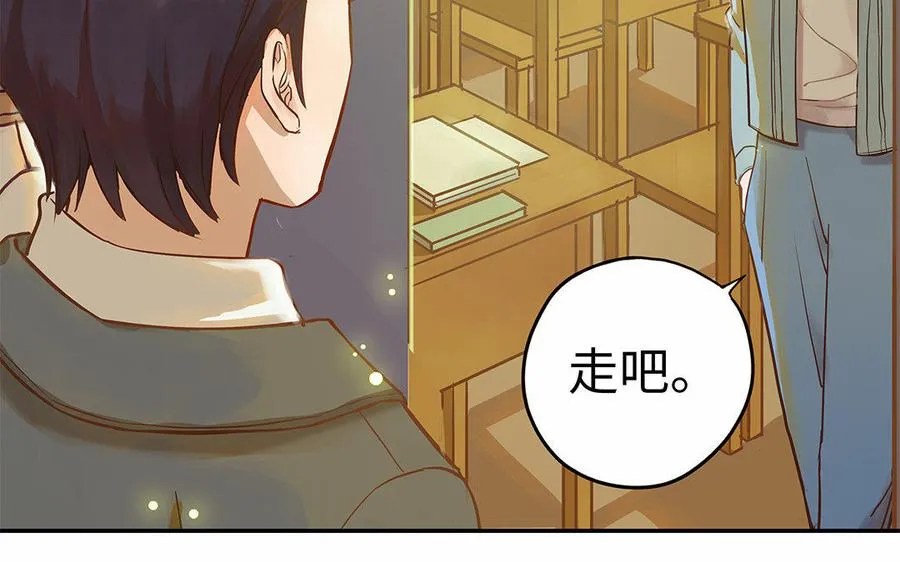 第3话 被识破了？87