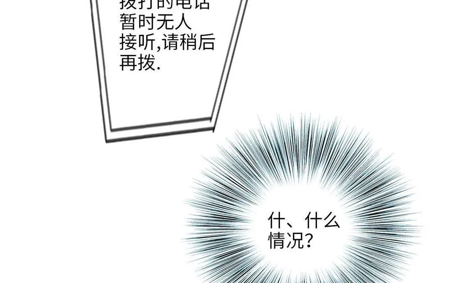第110话 放下一切185