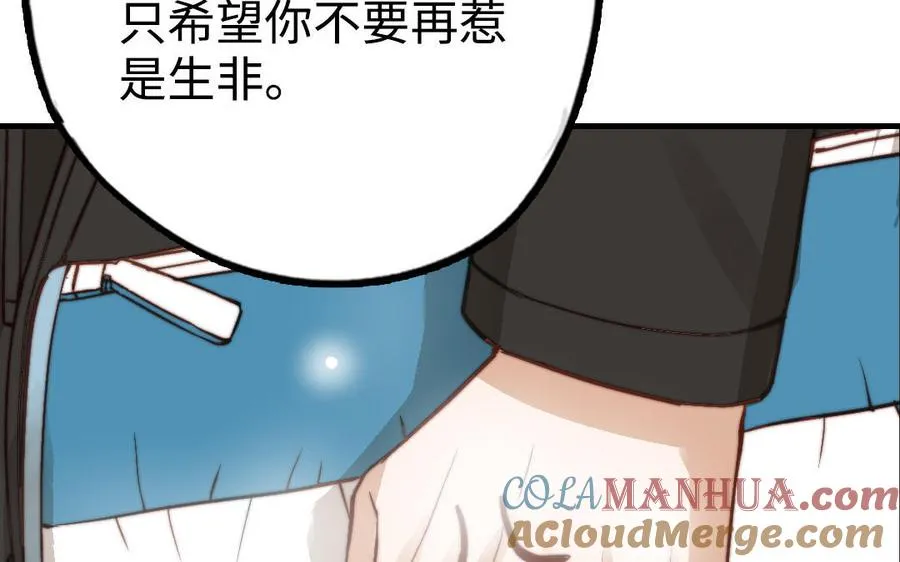 第54话 梦境72