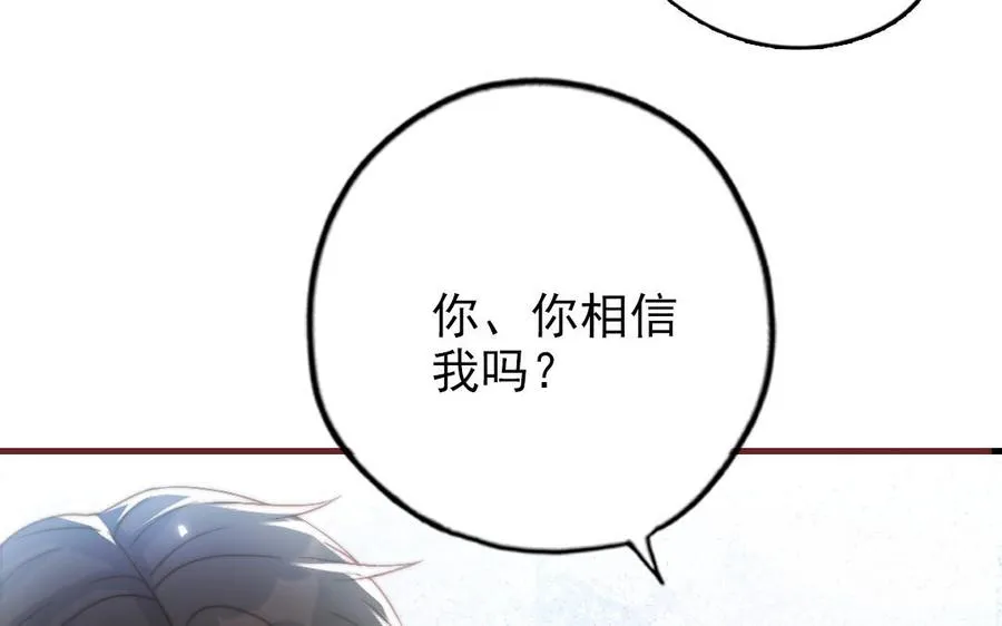 第88话 你是什么人43