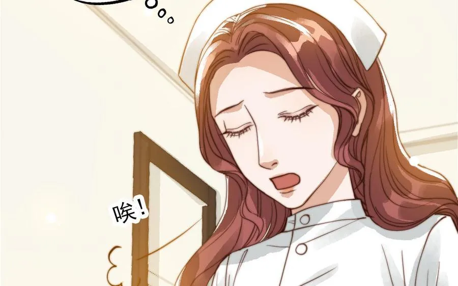 第51话 番外二：沉重的爱15