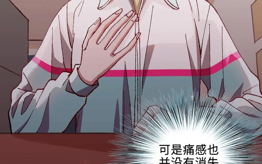 第120话 催化剂139