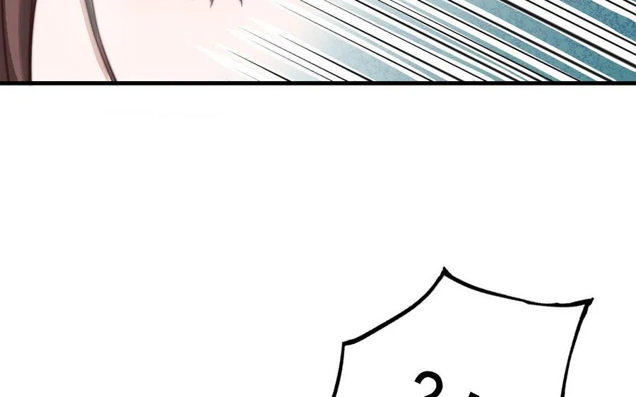 第62话 真实的仇恨99