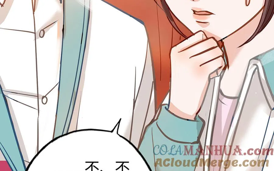 第41话 猜疑33