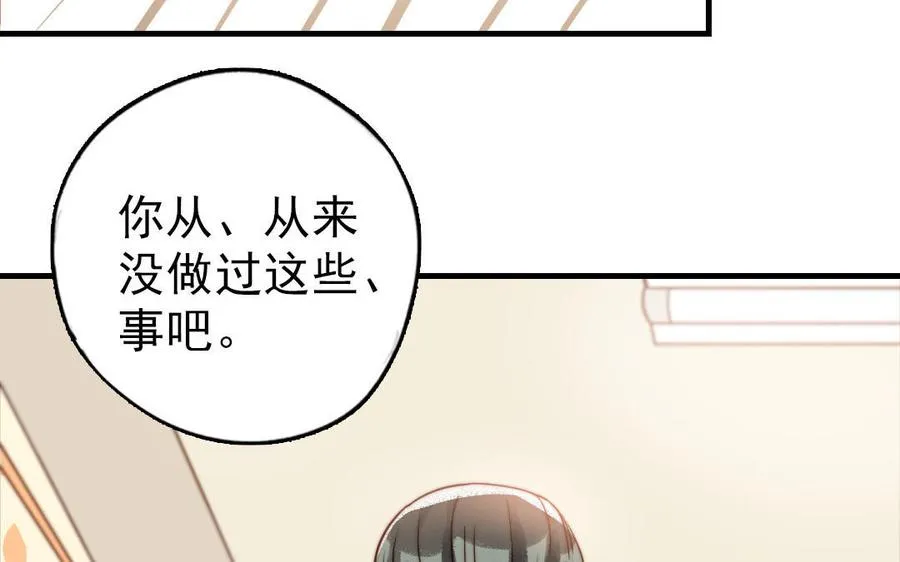 第72话 狗与狼87