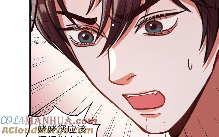 第115话 缩写JH40
