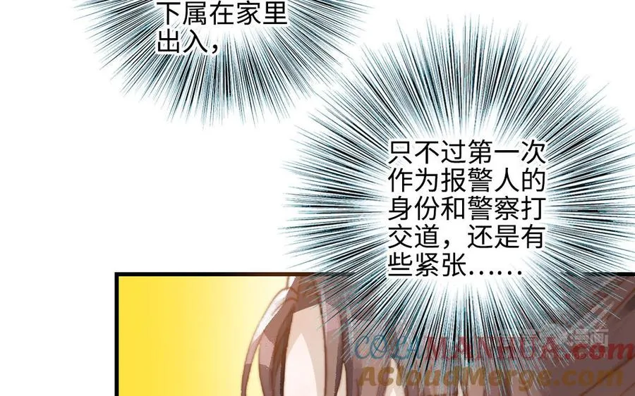 第46话 她的家24