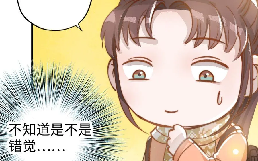 第46话 她的家77