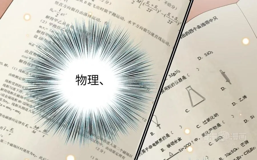 第32话 试探14