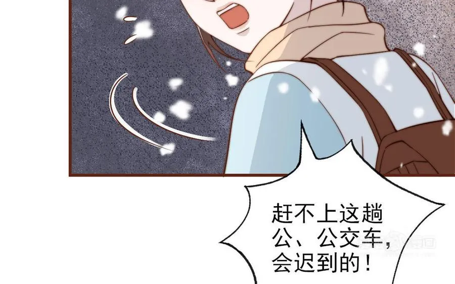 第96话 我相信了74