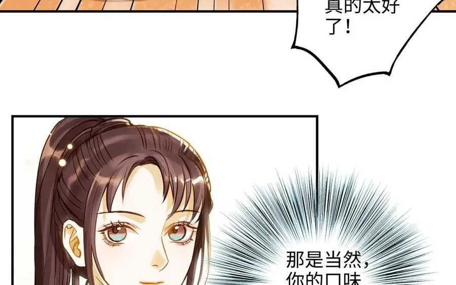 第14话 背叛9