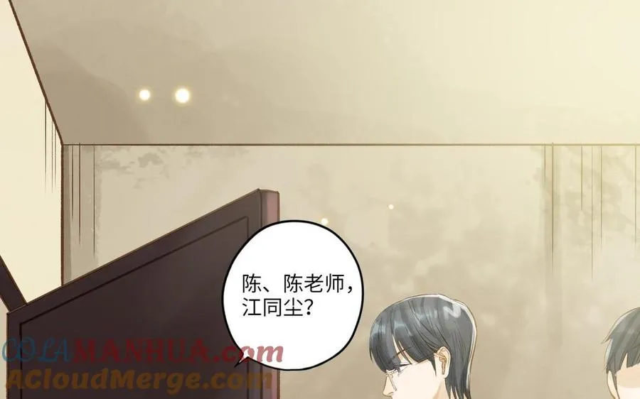 第29话 噩梦92