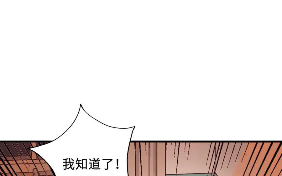 第114话 意外发现139