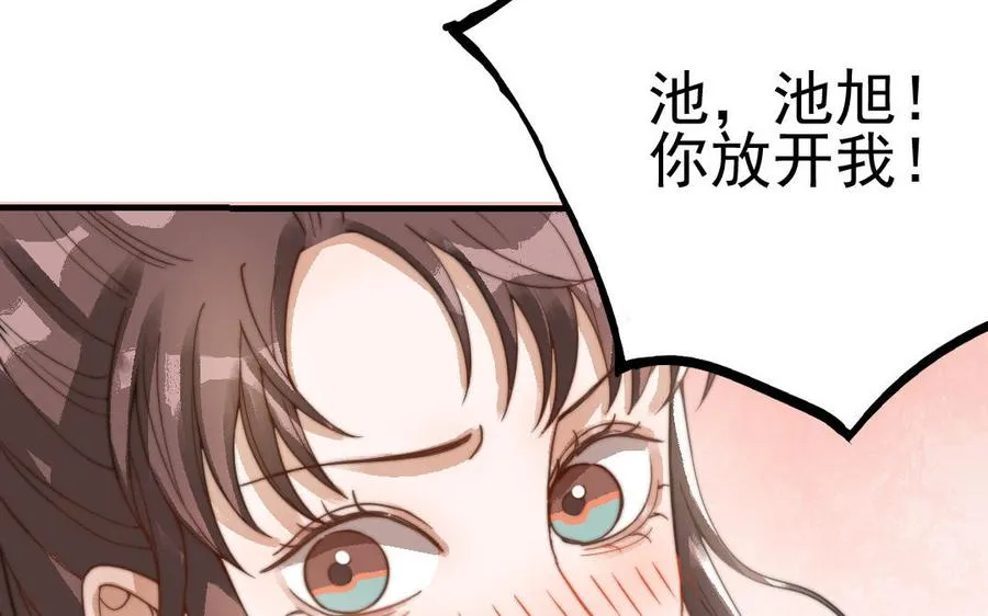 第57话 事与愿违102