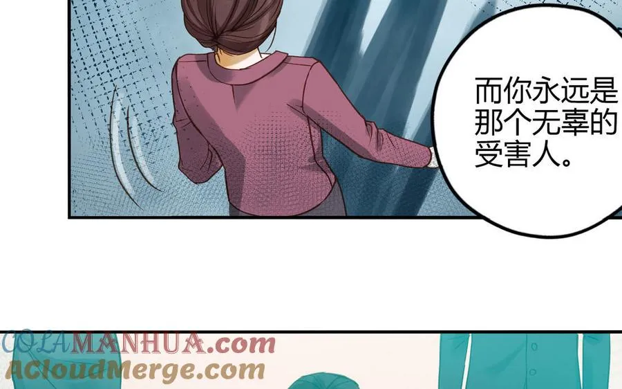第29话 噩梦56