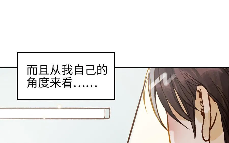 第38话 同一梦境35