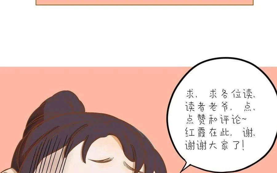 第6话 江同尘91