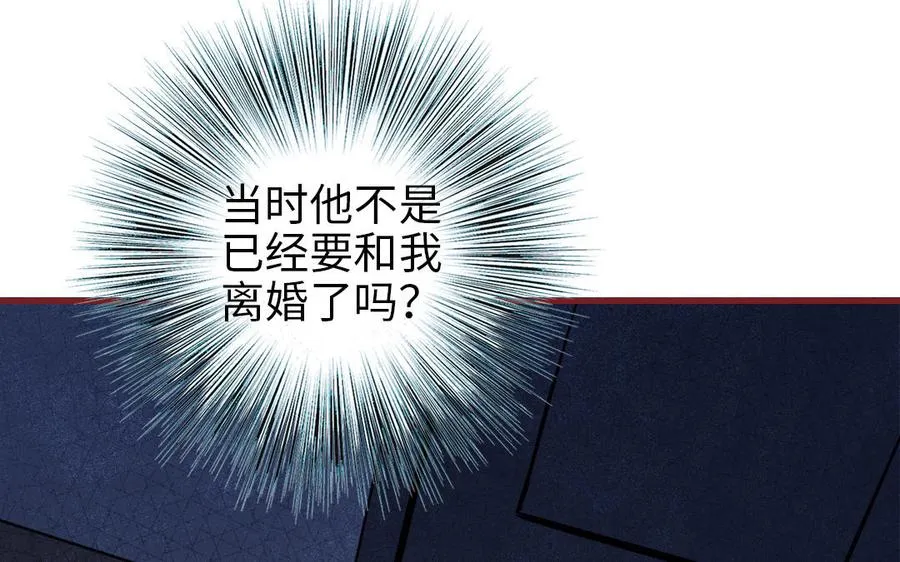 第109话 不对劲45